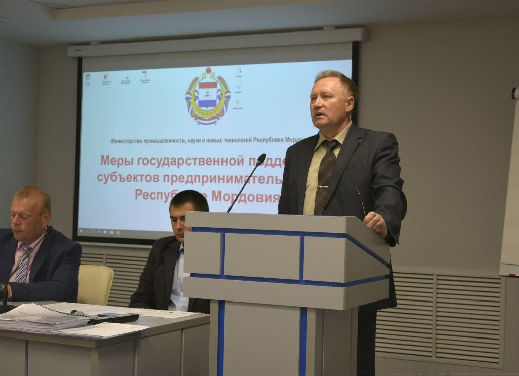 Совещание «Меры государственной поддержки субъектов предпринимательства в Республике Мордовия»