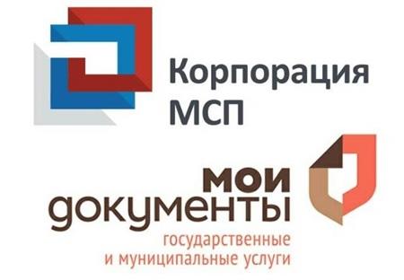 Услуги через МФЦ